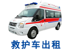 山东护佑医程非急救转运服务有限公司