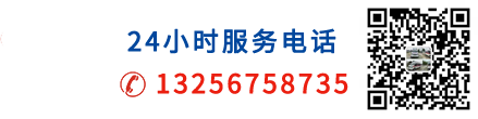 山东护佑医程非急救转运服务有限公司 服务电话